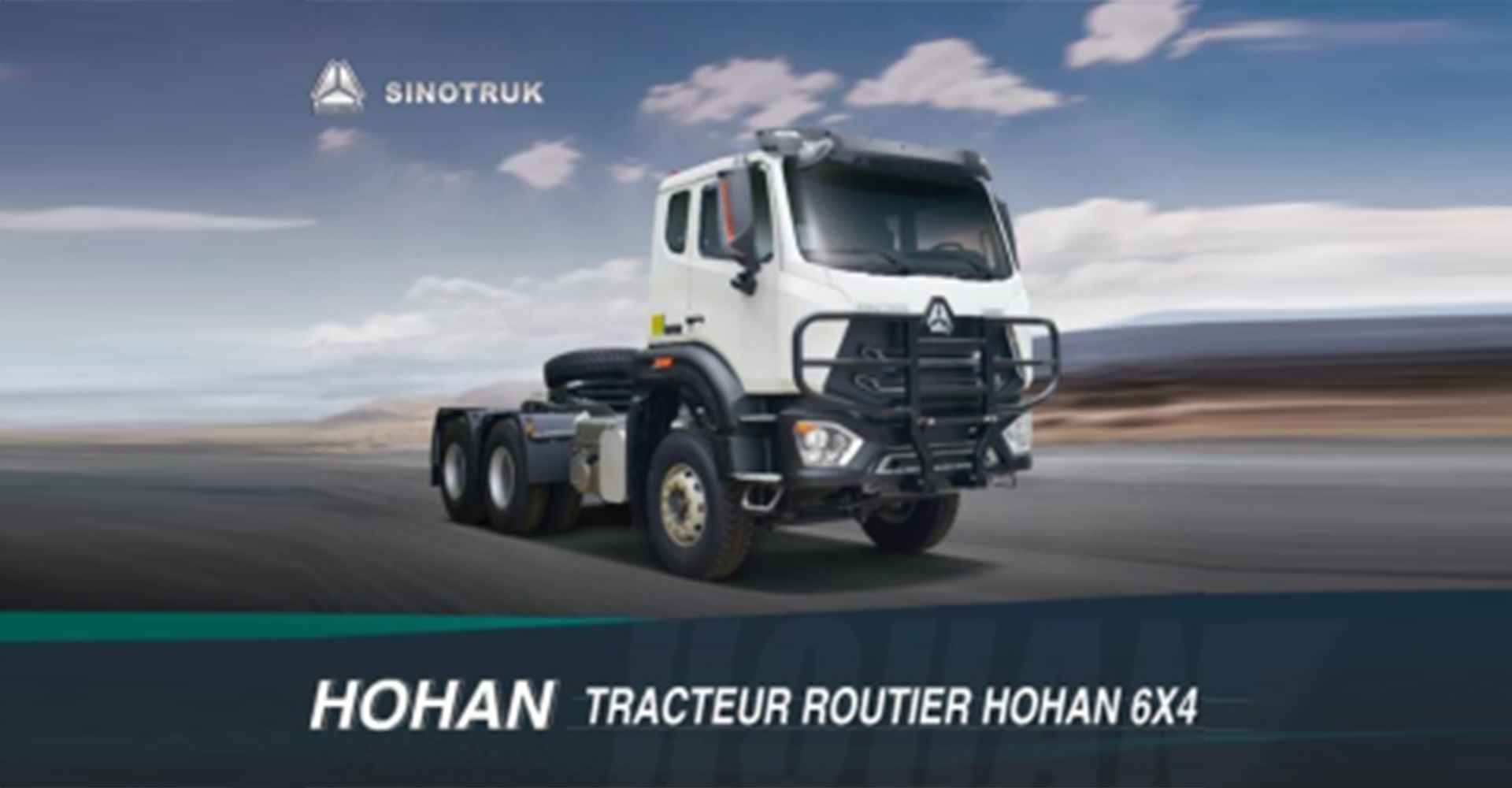 HOHAN 6X4牵引车