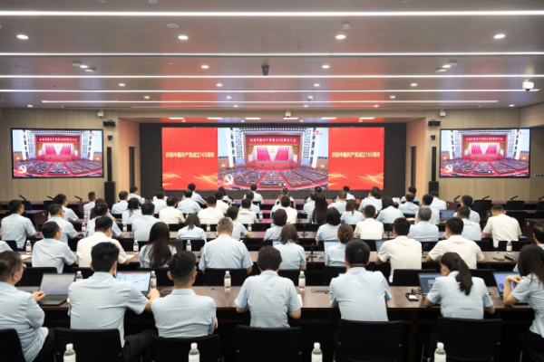 山东重工集团组织收听收看庆祝中国共产党成立105周年大会
