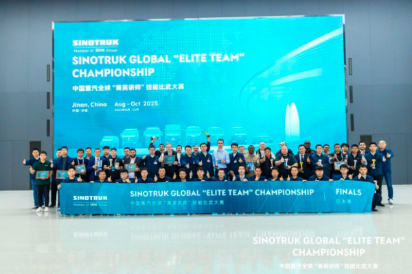 SINOTRUK Global 