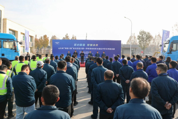 Shandong “Skills Revitalize Shandong” Vocational Skills Competition on Key Technologies of New Energy Commercial Vehicles Held with Success